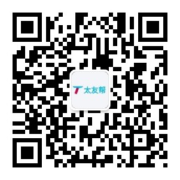 太友帮官方公众号_【非黄南】蒲江SEO、网站优化、推广和运营公司